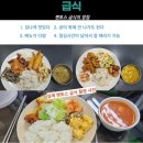 이동종합학원 이미지