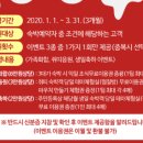 동해무릉건강숲 이미지