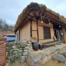 영주수도리김규진가옥 이미지