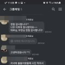(주)시큐어넷