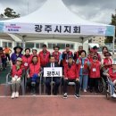 (사)광주지체장애인협회 더코리아