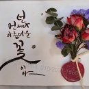 캘리그라피 이미지