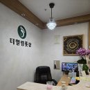 더힐링풋샵 | 족욕부터 아로마까지! 김포마사지 더힐링풋샵마사지 장기점 후기