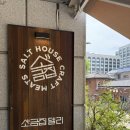 종로-신영-종로-영-245 | 서울의 여름, 엄마랑 함께 하기