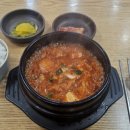 김가네창평국밥 이미지