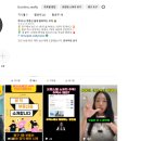 별 부동산 | 집드림 강남콩 부동산 마케팅 수업 후기 별 다섯개★