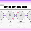 행사가이드