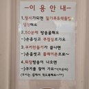 헬로밀가루 부산사상점 이미지