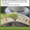 고기생각
