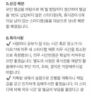 바른생각 스터디랩 출/퇴첵 인증스터디 모집 이미지