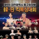 특사체육관 이미지