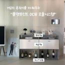 225 | 플랫포인트 DOB 225 화이트 구매, 거실수납장 후기