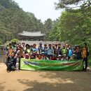 문경세재 이미지