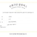 서울선린초등학교 이미지