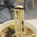 진미샤브손칼국수 이미지