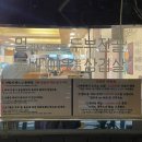 6253 | [대전 법동] 대덕구 두부전골 맛집 추천 "매봉식당"