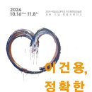 현대미술관 이미지