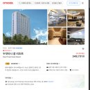 블랙샌즈 관광호텔 | 괌 5성급 호텔 리조트 추천 후기 두짓타니 투몬 베이 🤍