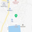 남해군미조면보건지소 이미지