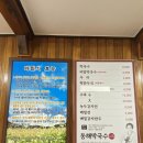 달인본가