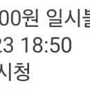 탄천볼링장 앞 이미지