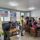 관대보건진료소 이미지