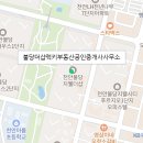 불당지웰더샵타운공인중개사사무소 이미지