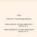 볼브스튜디오 - 의정부시 평화로568번길 27 | 볼브스튜디오