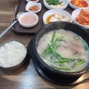 명가돈돈국밥