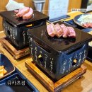 대구 신월성 맛집 규카츠정 신월성점 / 혼밥가능한 화로구이 밥집
