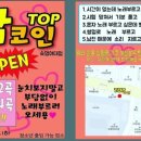탑노래방 이미지