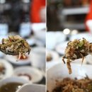 강화도 편가네된장에서 먹은 강된장비빔밥 이미지