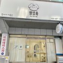 뽀도독(for the dog) 이미지