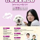 뷰티반려문화 이미지