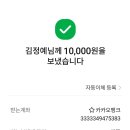 만원의행복