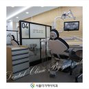 대야치과의원 네이버블로그