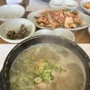 삼봉삼계탕 | 양산 물금 #위시본삼계탕 솔직후기