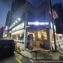 신장동고기집 이미지