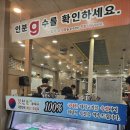 위례오벨리스크 | 위례맛집 고기 구워주는 맛찬들왕소금구이 위례점 후기