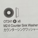 Sink Washer 규격문의 이미지