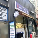 구두열쇠 | 광교 당일 인감도장 제작 되는 곳 개운구두수선도장열쇠