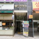 136프렌즈