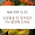 구제의류엔젤