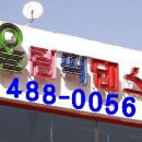 길동무도장 이미지