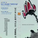 미로캘리그라피 Daum카페