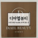 수원-0665 네이버블로그