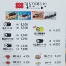 킹스꼬마김밥 이미지