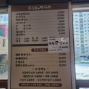 구월애 막국수 네이버블로그