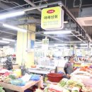 제일야채상회 이미지