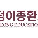 관정이종환장학재단 국내학사 장학생 후기
